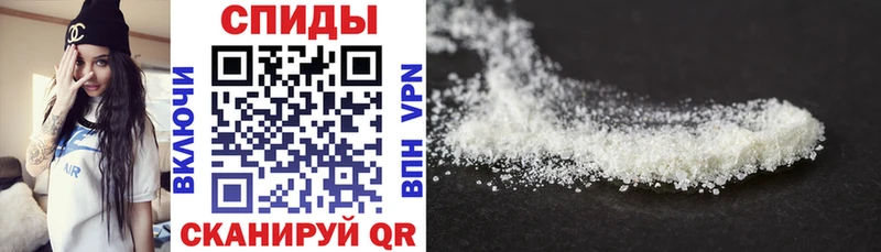Купить закладки  Ирбит  АМФ VHQ 
