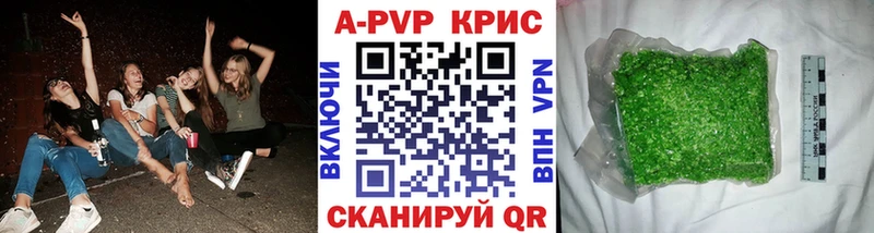 A PVP СК КРИС Ирбит