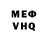 Метадон VHQ DimanBriiz