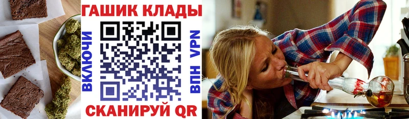 Печенье с ТГК конопля  Купить закладки  Ирбит 