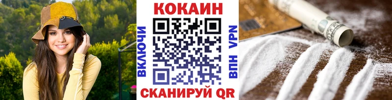 Кокаин 97%  Купить закладки  Ирбит 