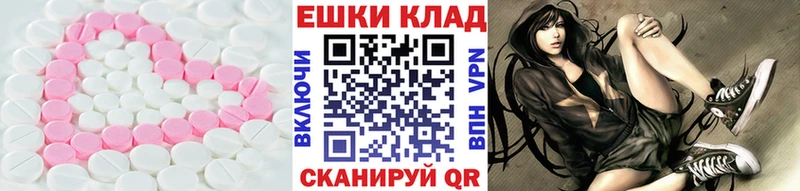 Ecstasy круглые  Купить закладки  Ирбит 