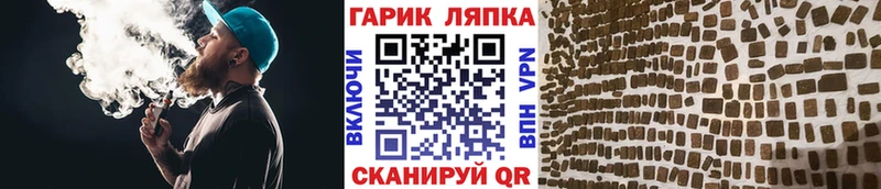 Гашиш Ice-O-Lator  Купить закладки  Ирбит 