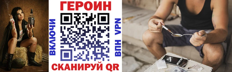 Купить  Ирбит  ГЕРОИН белый 