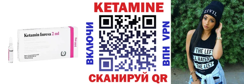 Купить где  Ирбит  Кетамин ketamine 