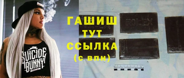 mix Дмитров