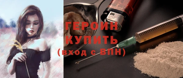 MESCALINE Дмитриев