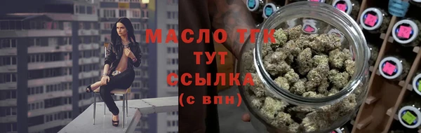 MESCALINE Дмитриев