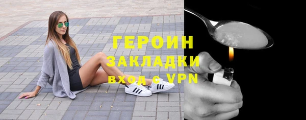 mix Дмитров