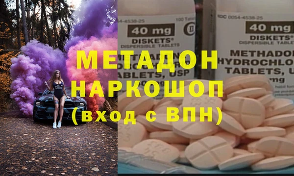 mix Дмитров