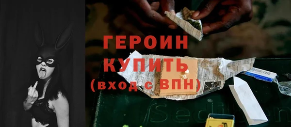 MESCALINE Дмитриев