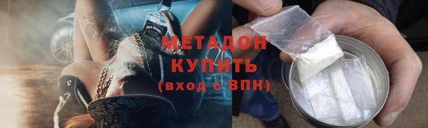mix Дмитров