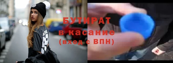 MESCALINE Дмитриев