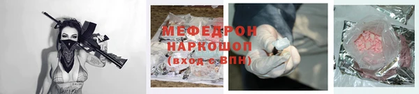 mix Дмитров
