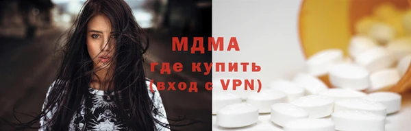соль ск Дмитровск