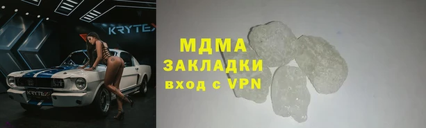 соль ск Дмитровск