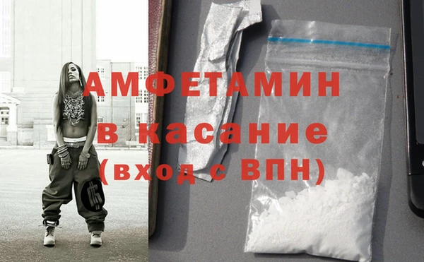 соль ск Дмитровск