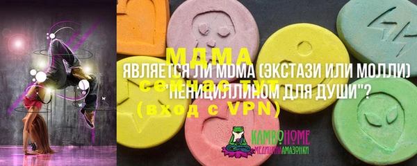 MESCALINE Дмитриев