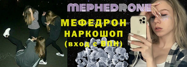 mix Дмитров