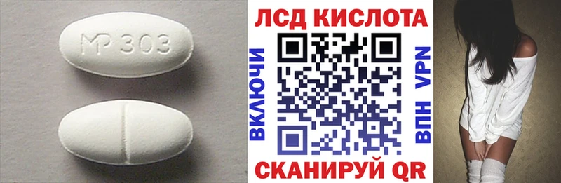 ЛСД экстази ecstasy  Купить где  Ирбит 