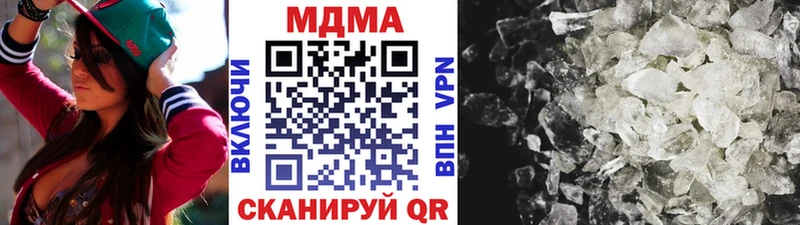 Купить где  Ирбит  MDMA Molly 