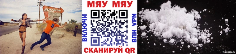 Купить  Ирбит  Меф mephedrone 