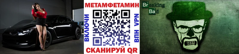 Купить закладки  Ирбит  Первитин мет 