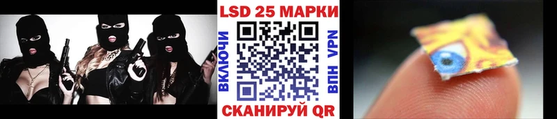 Наркотические марки 1,5мг  Купить закладки  Ирбит 