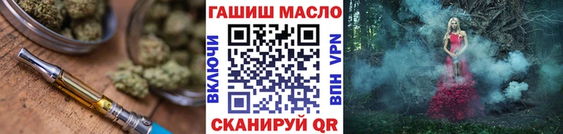 Купить где  Ирбит  Дистиллят ТГК вейп с тгк 