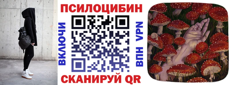 Псилоцибиновые грибы мицелий Ирбит